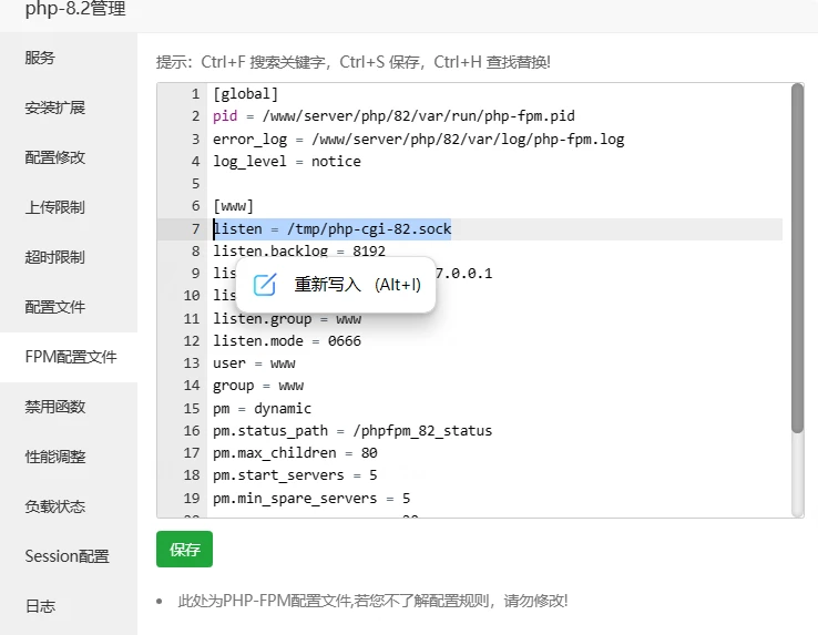 wp性能优化：为nginx添加Nginx fastcgi_cache 静态缓存加速-沐光橙香